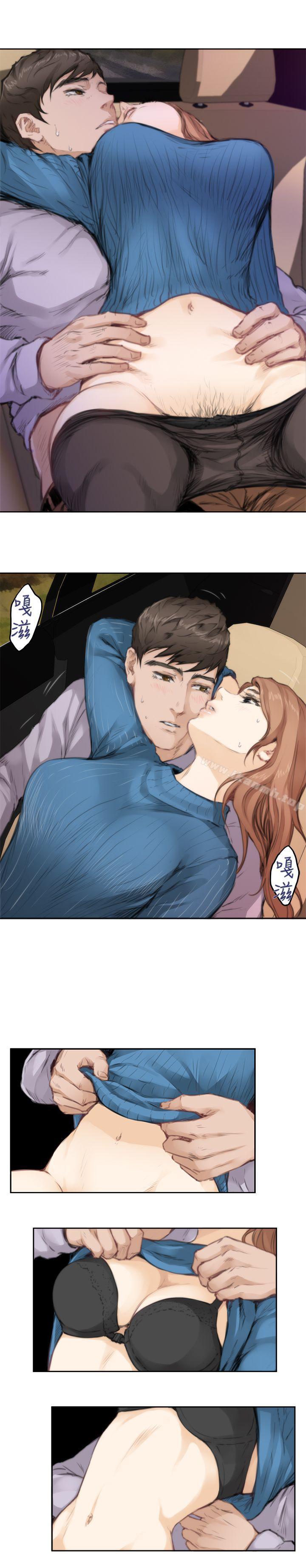 H-Mate，第78話，第 3 页