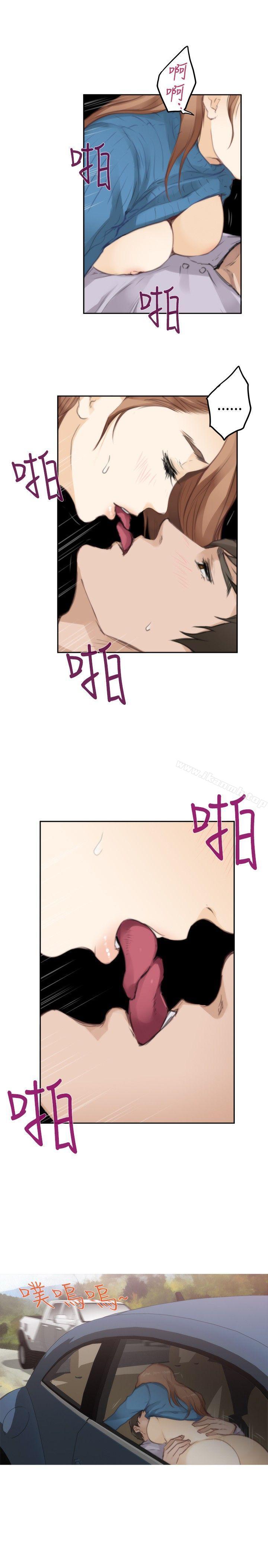 H-Mate，第78話，第 15 页