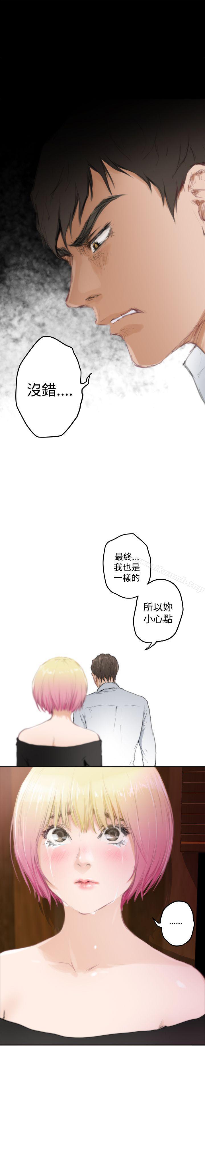 H-Mate，第80話，第 21 页