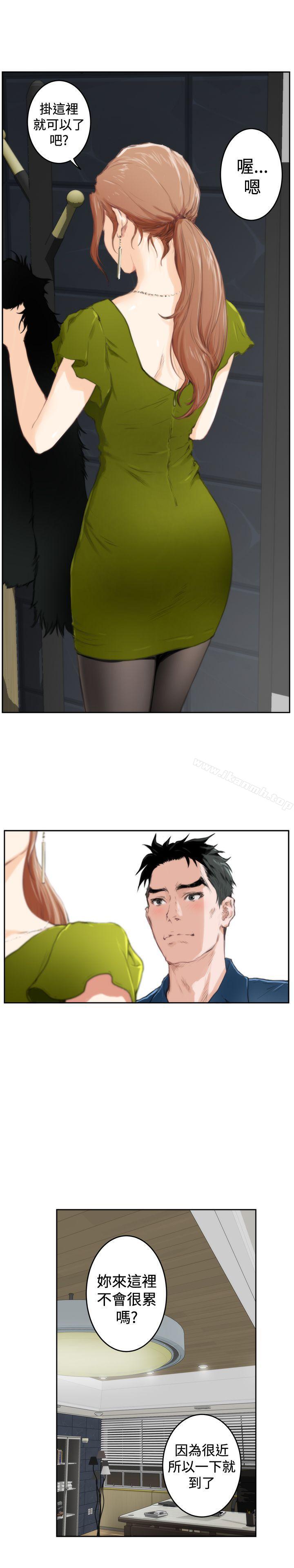 H-Mate，第85話，第 17 页
