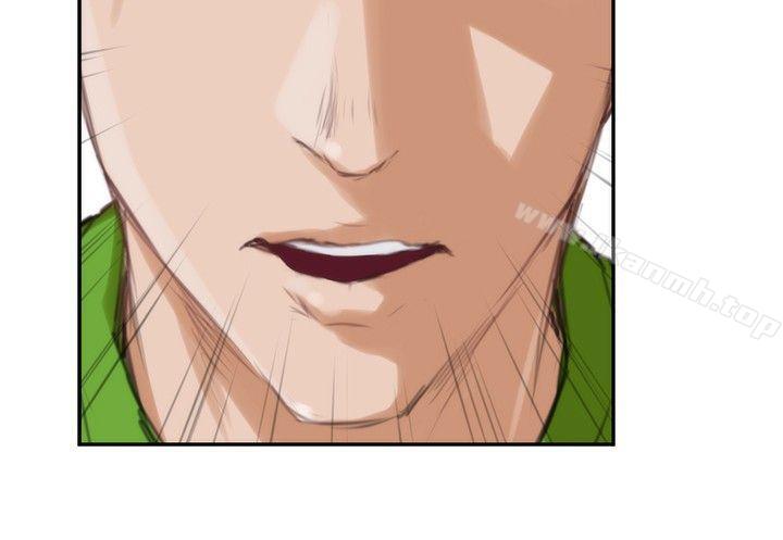 H-Mate，第85話，第 8 页