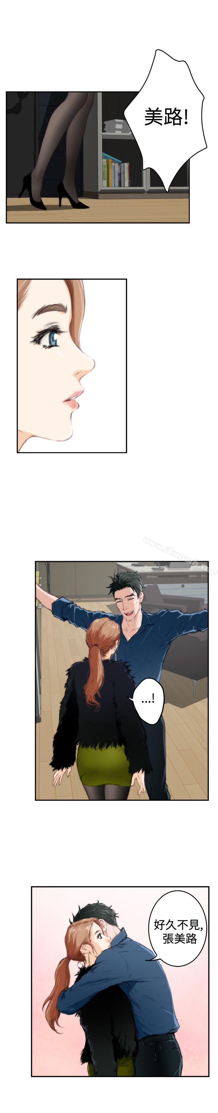 H-Mate，第85話，第 15 页