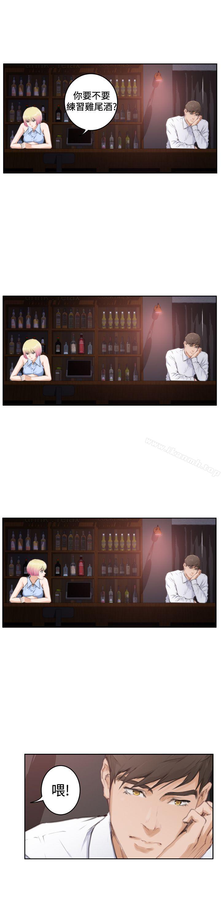 H-Mate，第86話，第 17 页