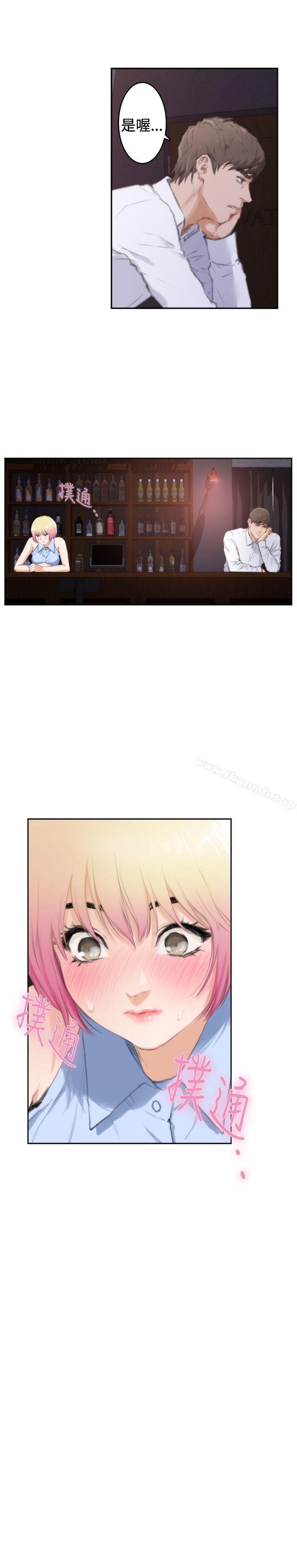 H-Mate，第86話，第 22 页