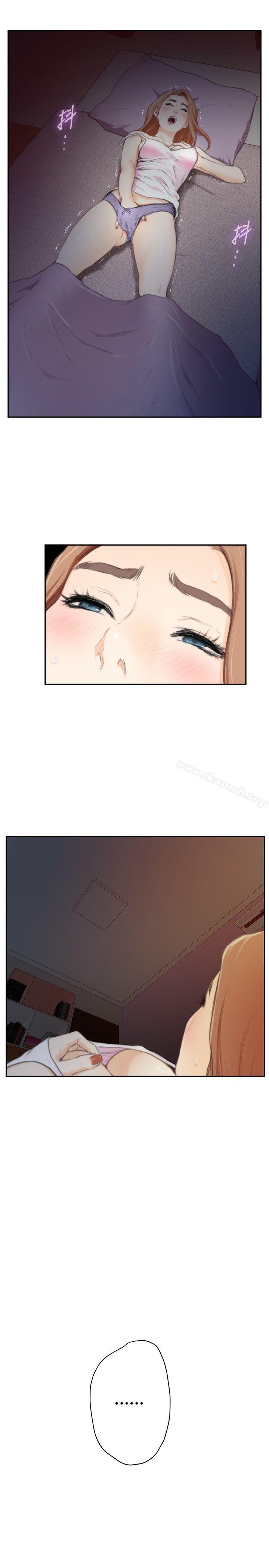 H-Mate，第87話，第 5 页
