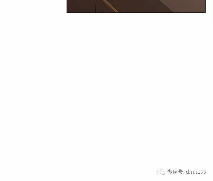 假戏真做，第9话，第 12 页