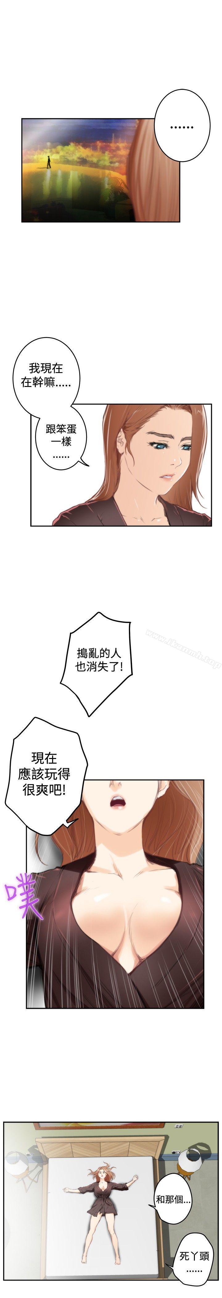 H-Mate，第92話，第 12 页