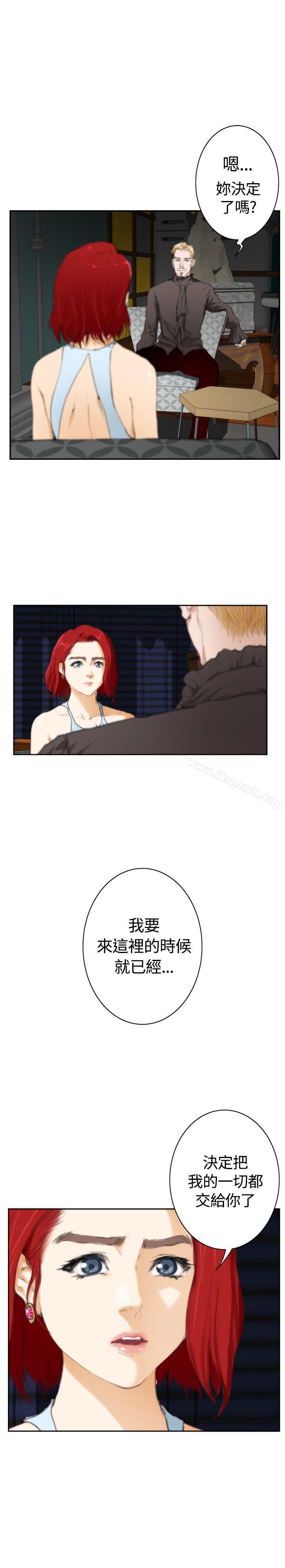 H-Mate，外傳第2話，第 21 页