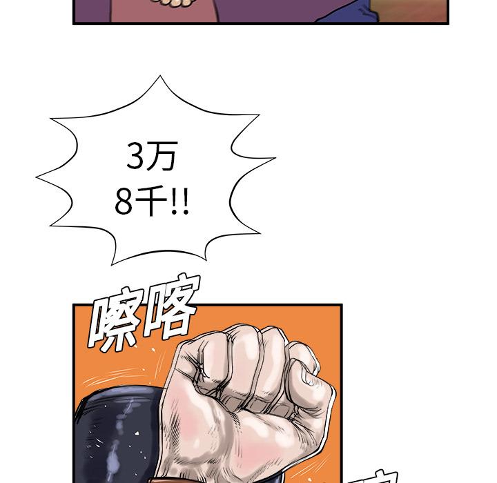 PROTO109，第 8 章，第 34 页