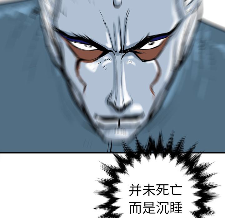 PROTO109，第 8 章，第 114 页