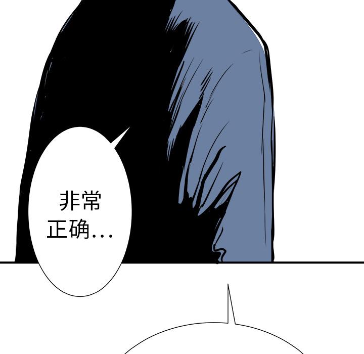 PROTO109，第 8 章，第 131 页
