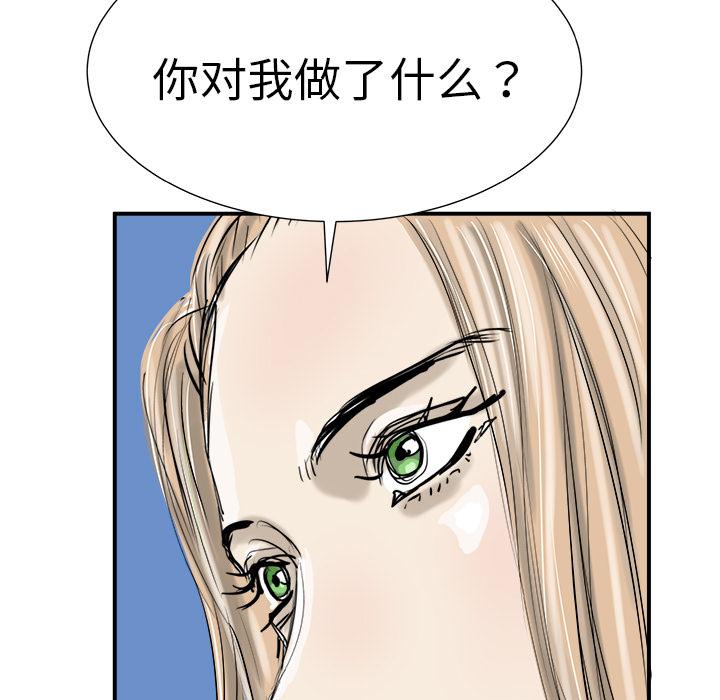 PROTO109，第 8 章，第 80 页