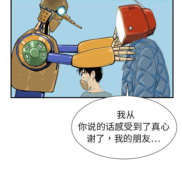 PROTO109，第 8 章，第 19 页