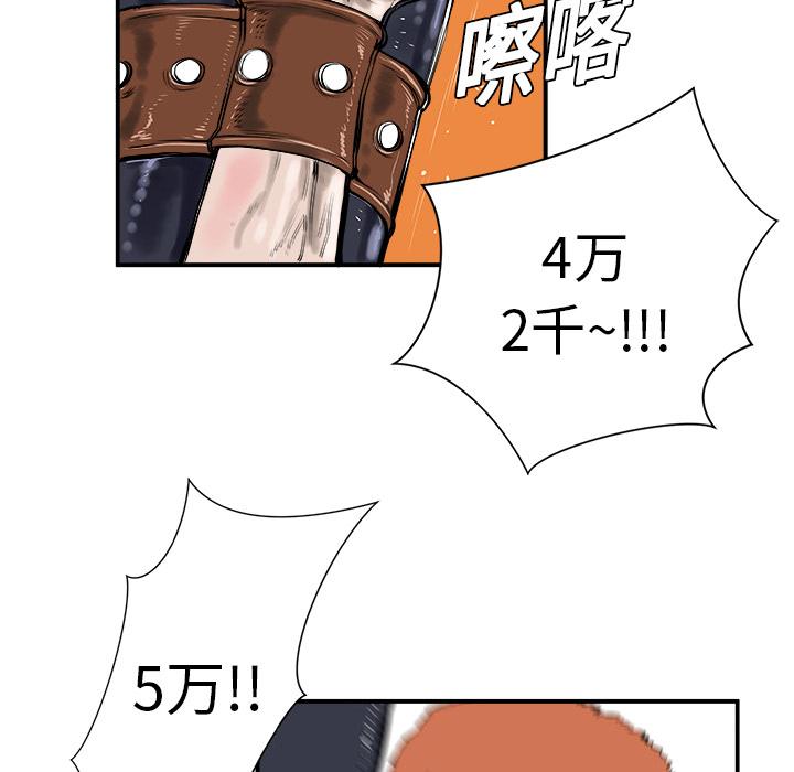 PROTO109，第 8 章，第 35 页
