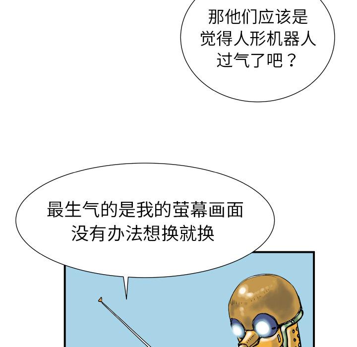 PROTO109，第 8 章，第 5 页