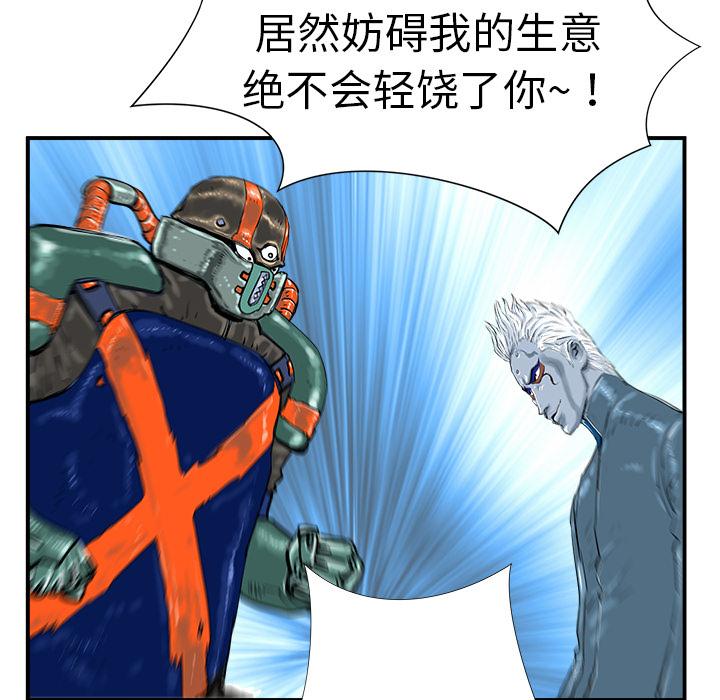 PROTO109，第 8 章，第 106 页