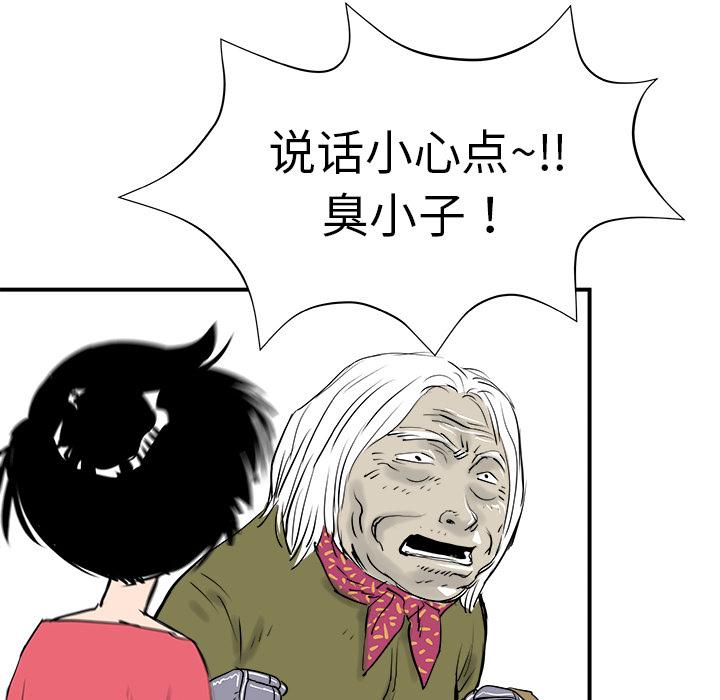 PROTO109，第 8 章，第 137 页