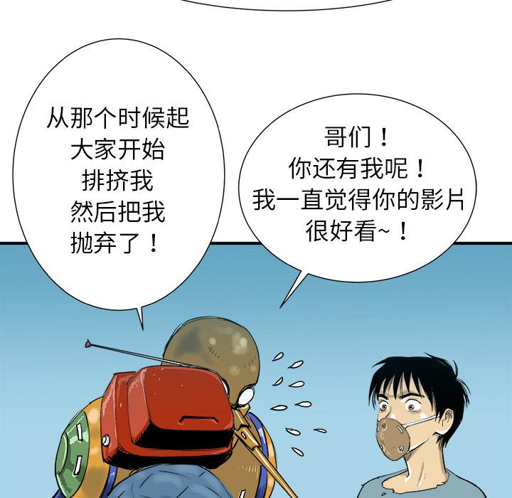 PROTO109，第 8 章，第 11 页
