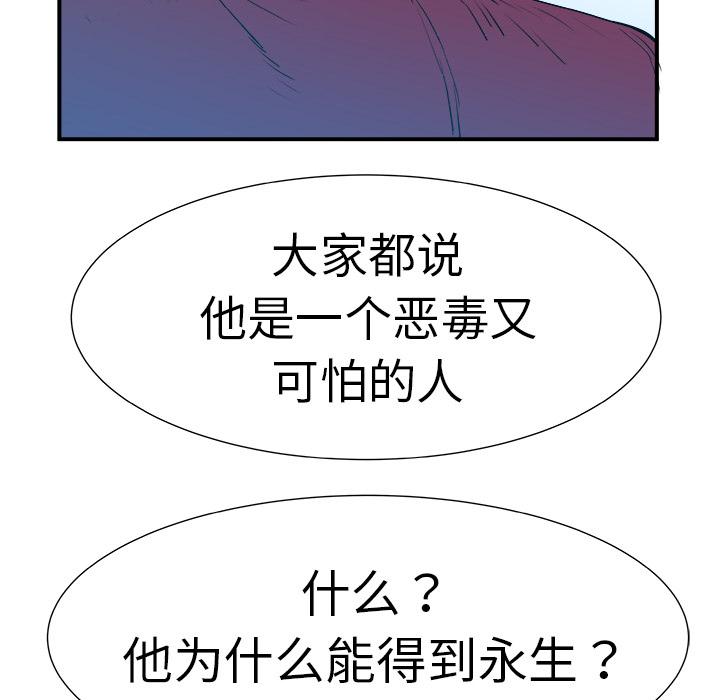 PROTO109，第 8 章，第 103 页