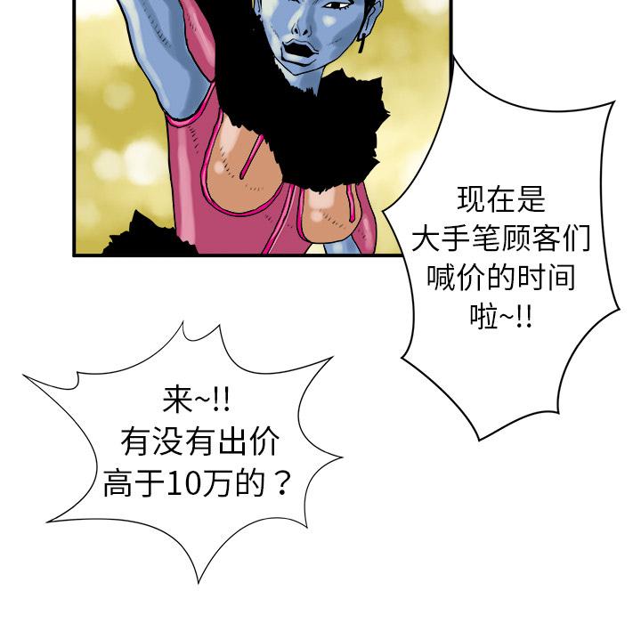 PROTO109，第 8 章，第 40 页