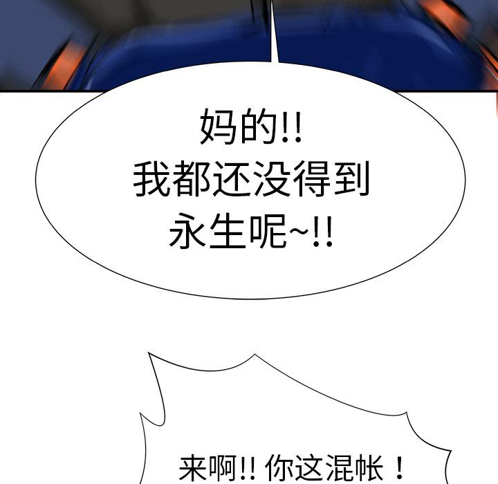 PROTO109，第 8 章，第 105 页