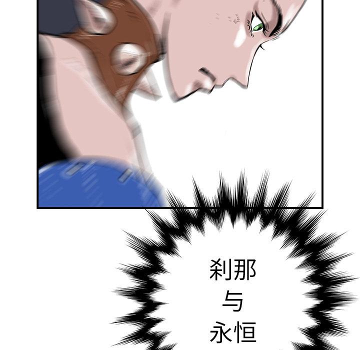 PROTO109，第 8 章，第 116 页