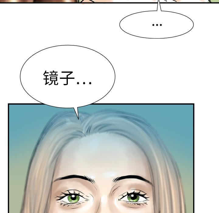 PROTO109，第 8 章，第 126 页