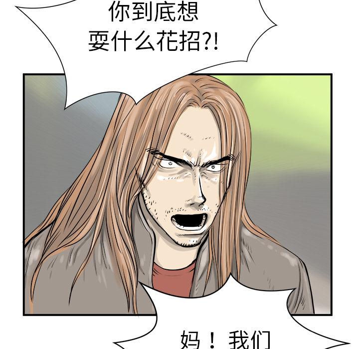 PROTO109，第 8 章，第 69 页