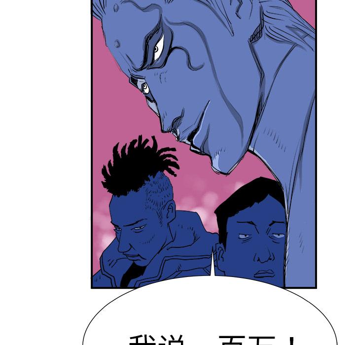 PROTO109，第 8 章，第 48 页
