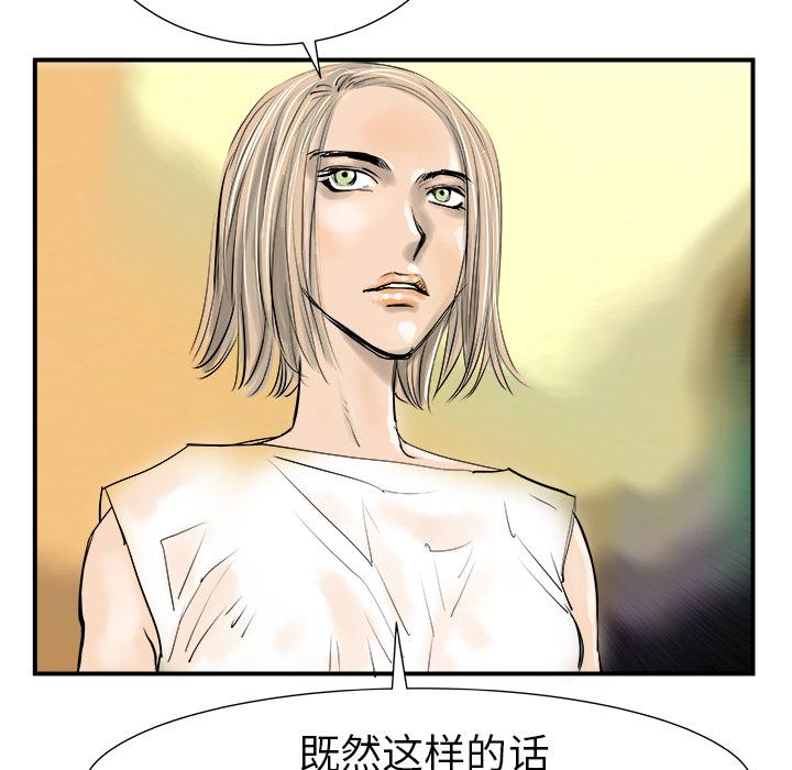 PROTO109，第 8 章，第 84 页