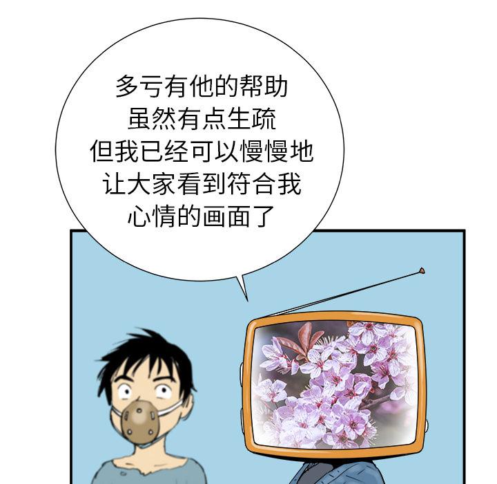 PROTO109，第 8 章，第 17 页