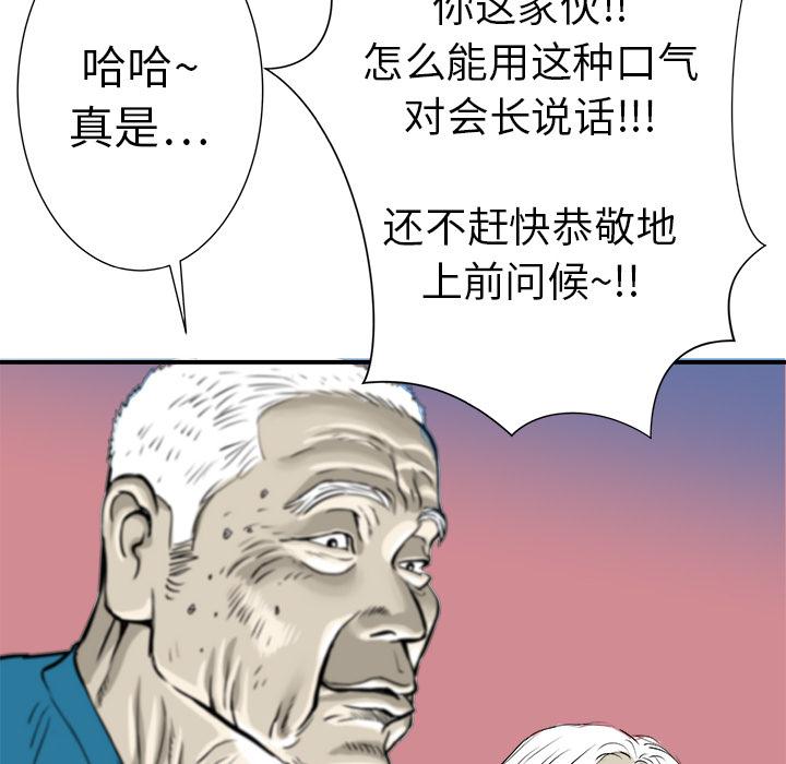 PROTO109，第 8 章，第 65 页