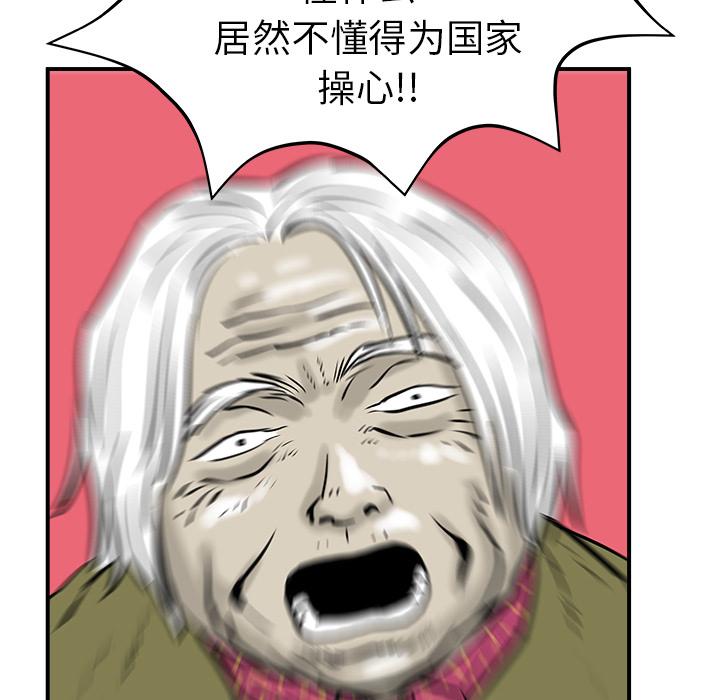 PROTO109，第 8 章，第 141 页