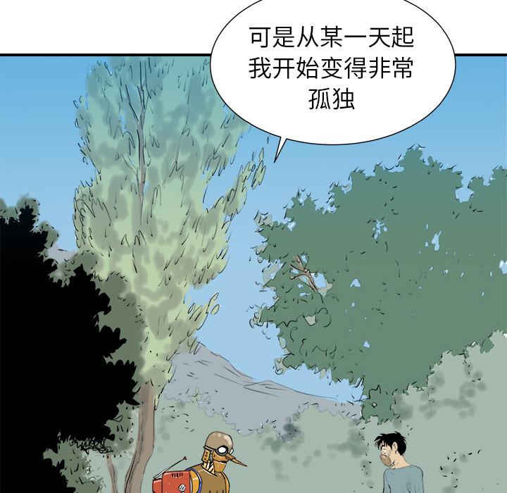 PROTO109，第 8 章，第 8 页