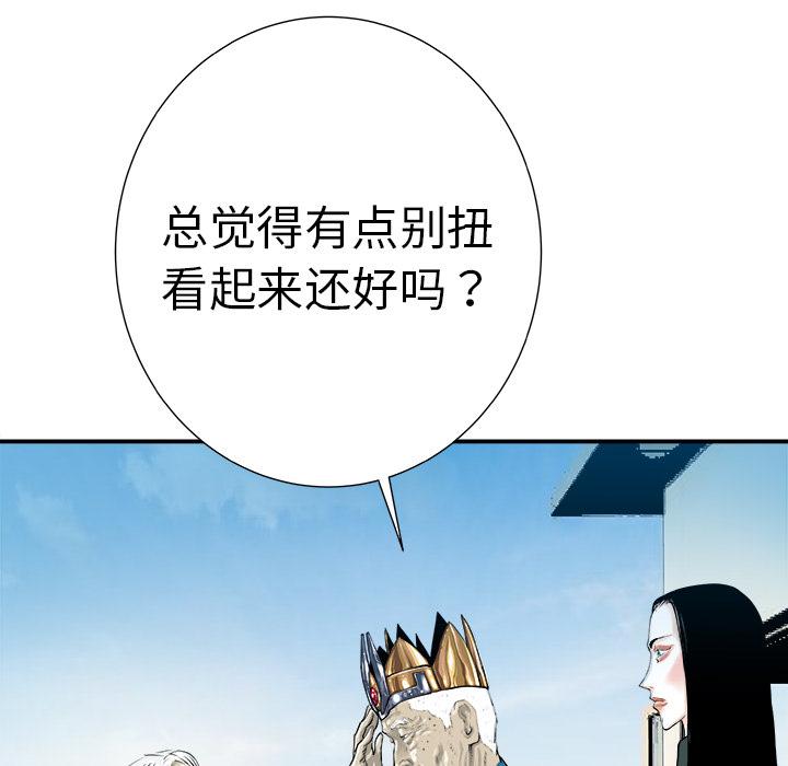 PROTO109，第 8 章，第 52 页