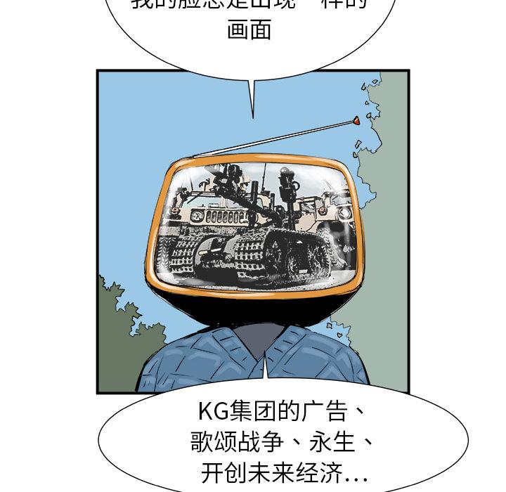 PROTO109，第 8 章，第 10 页