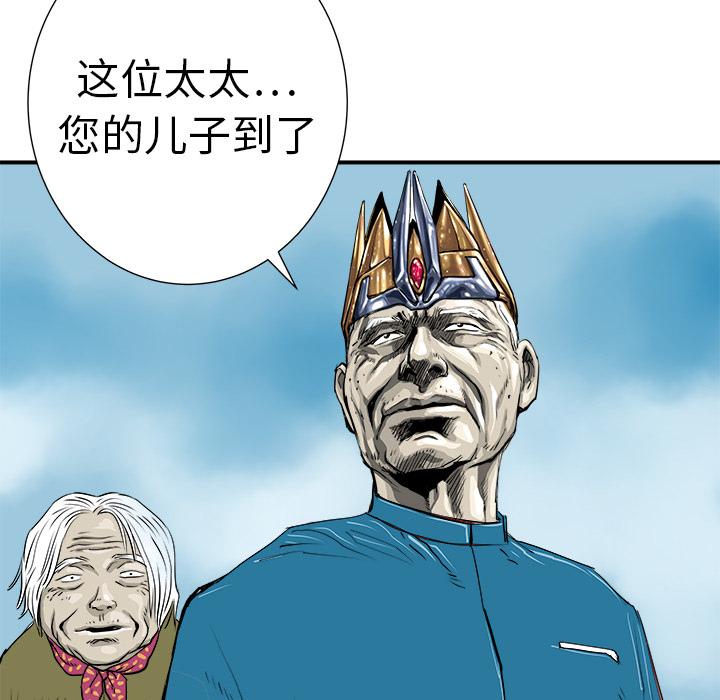 PROTO109，第 8 章，第 60 页