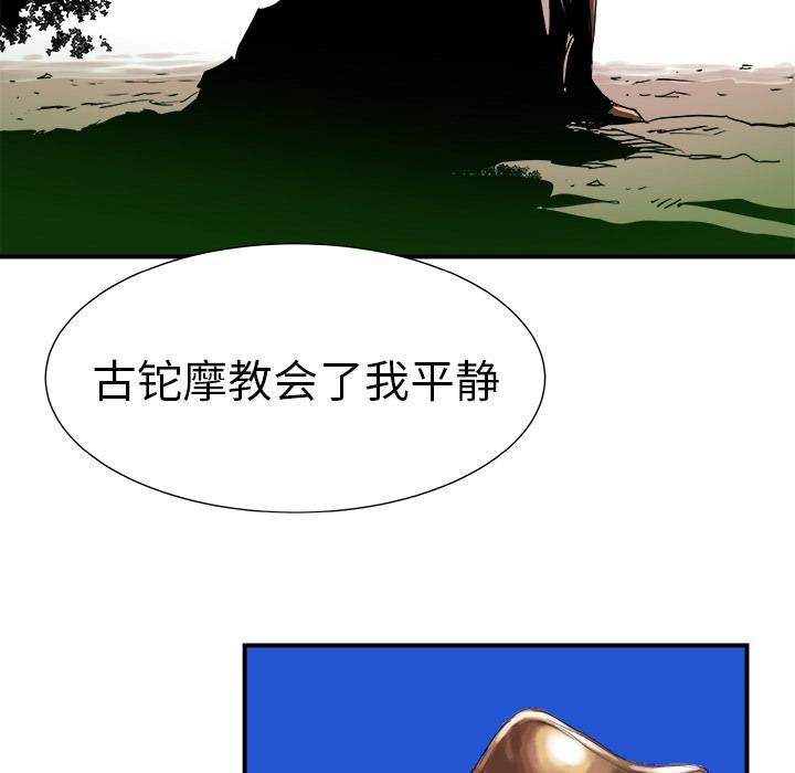 PROTO109，第 8 章，第 15 页