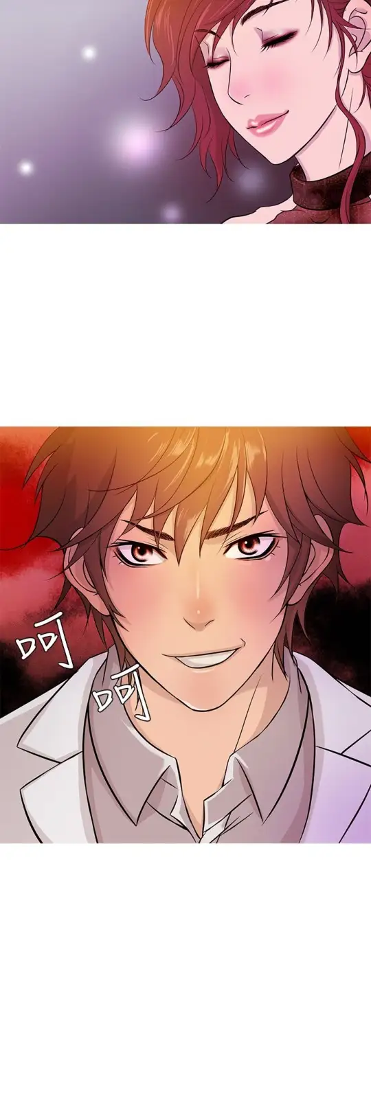 Heaven，第16话，第 12 页