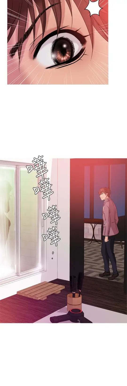 Heaven，第38话，第 8 页