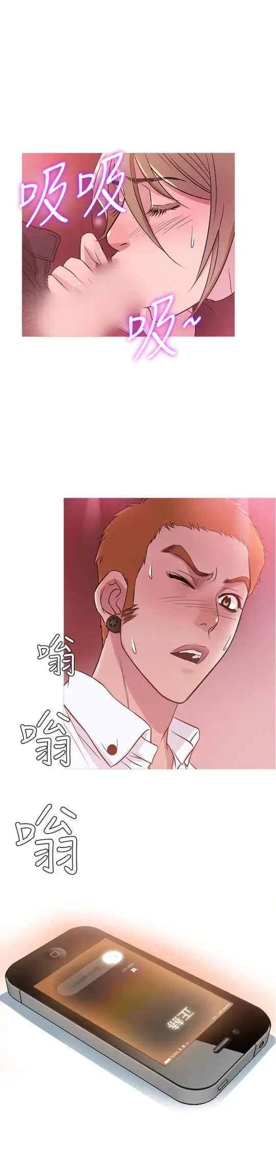 Heaven，第41话，第 10 页