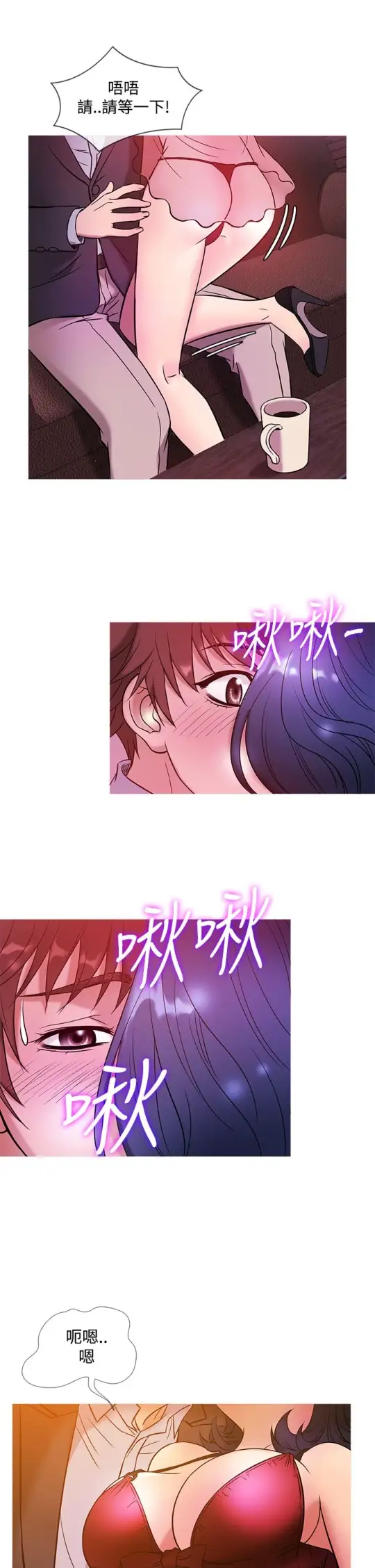 Heaven，第43话，第 17 页