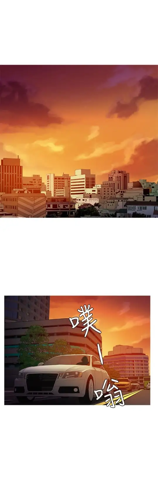 Heaven，第57话，第 8 页
