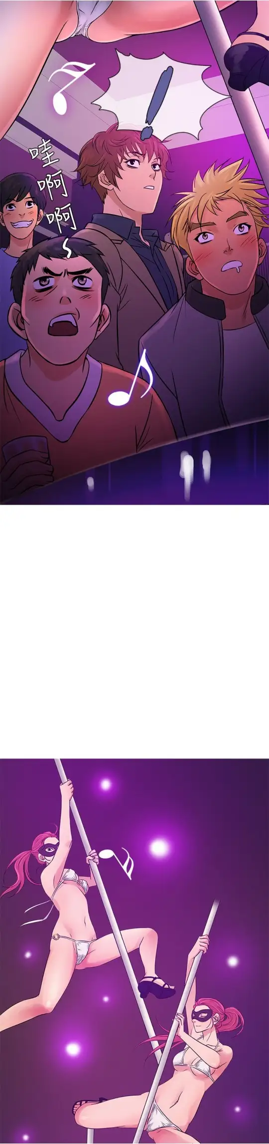 Heaven，第57话，第 15 页