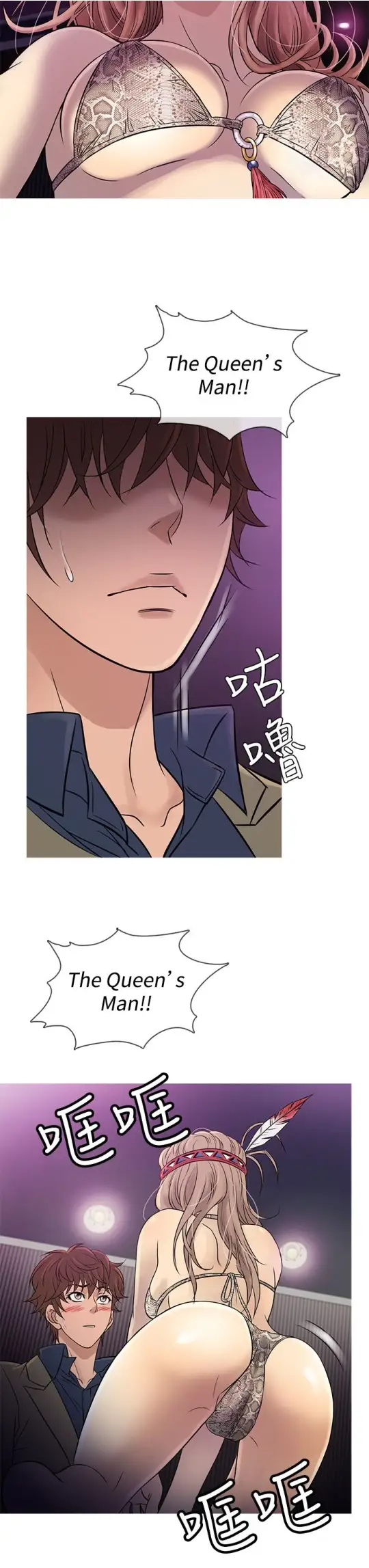 Heaven，第58话，第 15 页