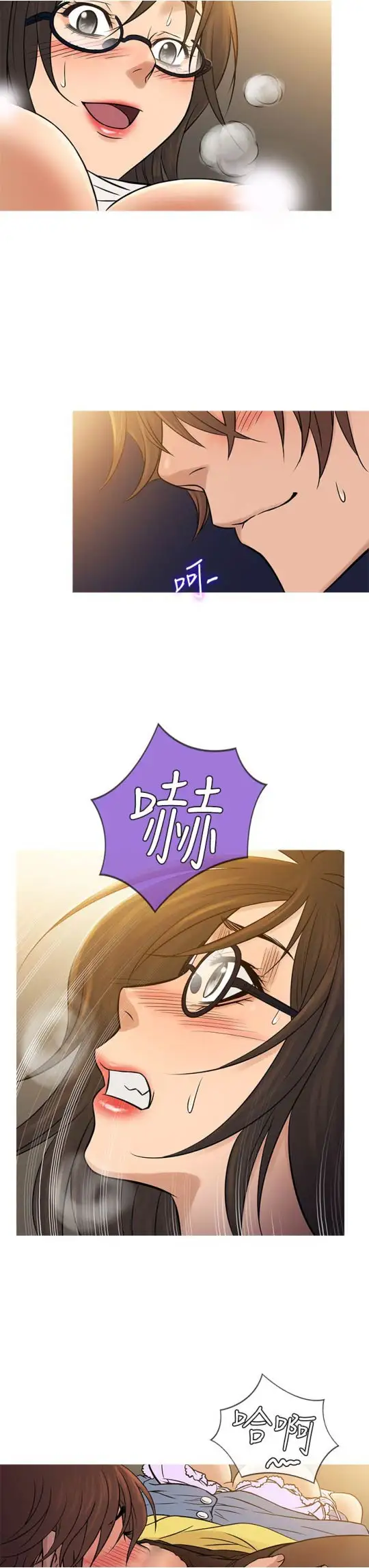 Heaven，第64话，第 15 页