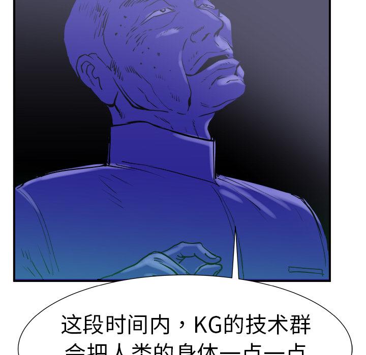 PROTO109，第 9 章，第 114 页