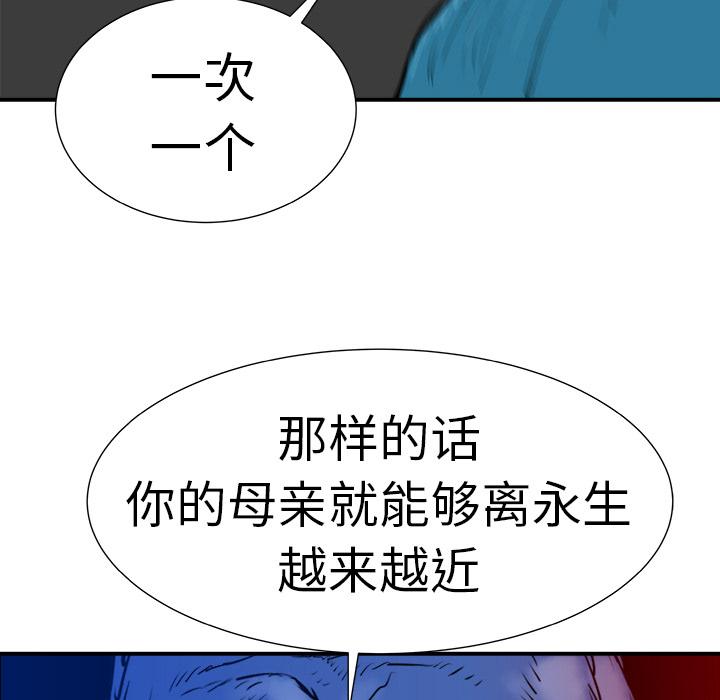 PROTO109，第 9 章，第 131 页