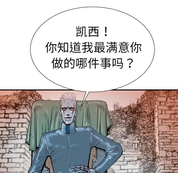 PROTO109，第 9 章，第 80 页