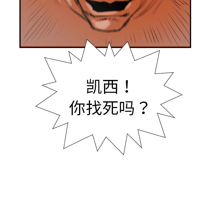 PROTO109，第 9 章，第 153 页